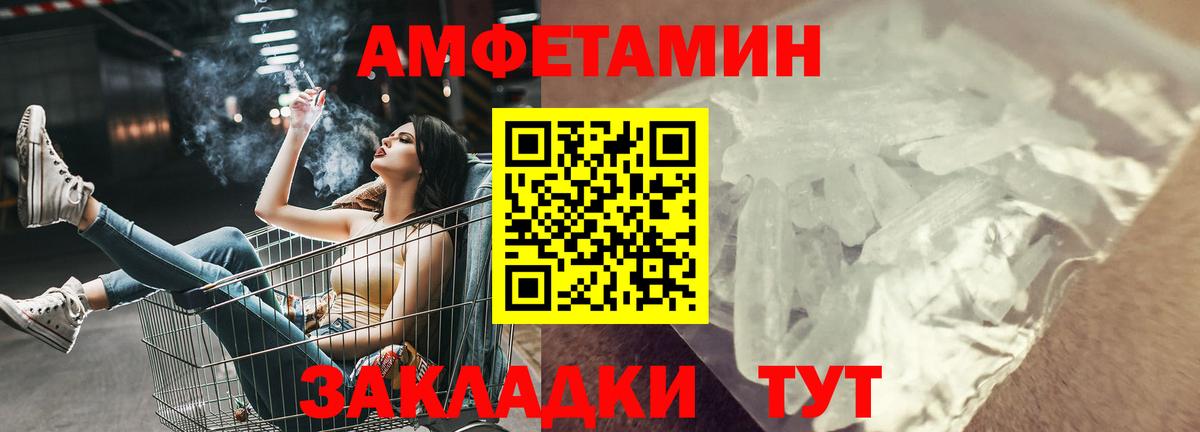 Амфетамин 98% Ачхой-Мартан
