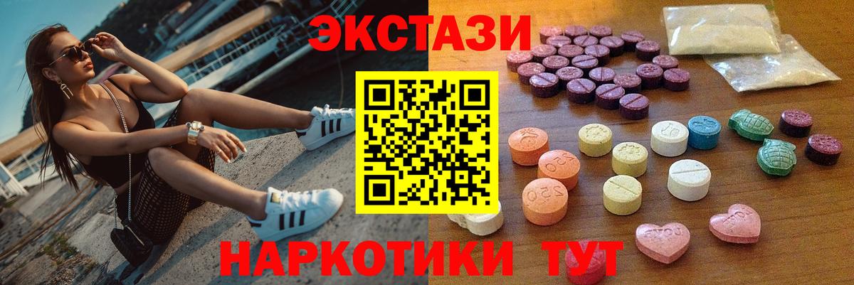 Альфа ПВП Ачхой-Мартан