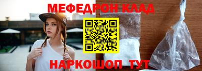 молекула духа Апшеронск