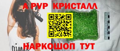 эйфоретик Апрелевка