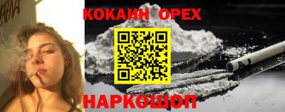 эйфоретик Апрелевка