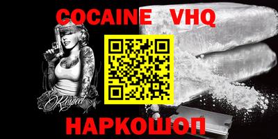 твердый Балашиха