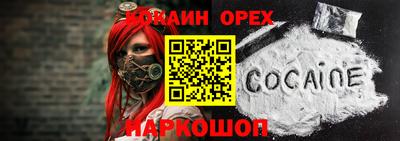молекула духа Апшеронск