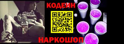молекула духа Апшеронск