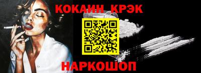 молекула духа Апшеронск