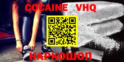 меф VHQ Аргун