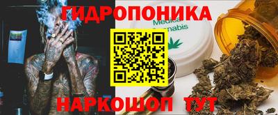 молекула духа Апшеронск
