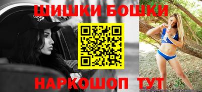 молекула духа Апшеронск
