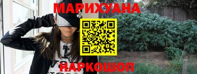 молекула духа Апшеронск