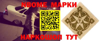 меф VHQ Аргун
