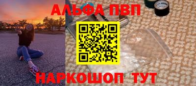 меф VHQ Аргун