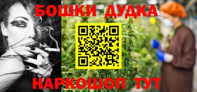 молекула духа Апшеронск