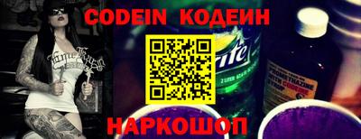 эйфоретик Апрелевка