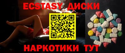эйфоретик Апрелевка