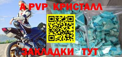 меф VHQ Аргун