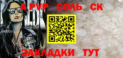 меф VHQ Аргун