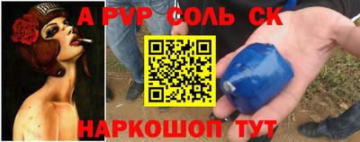 меф VHQ Аргун