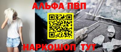 эйфоретик Апрелевка