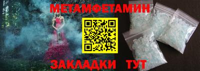 меф VHQ Аргун