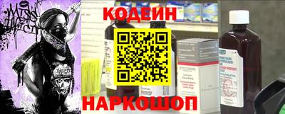 меф VHQ Аргун
