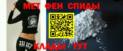 меф VHQ Аргун