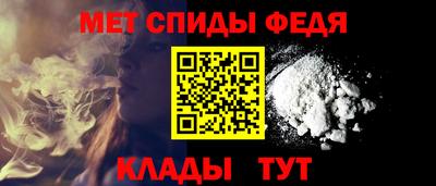 молекула духа Апшеронск