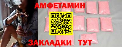 меф VHQ Аргун