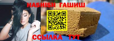 молекула духа Апшеронск