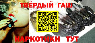 молекула духа Апшеронск