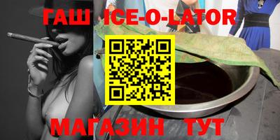 эйфоретик Апрелевка