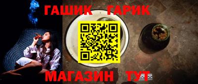 меф VHQ Аргун