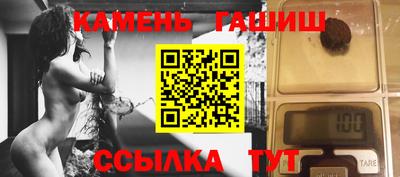 молекула духа Апшеронск