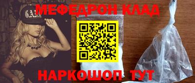 молекула духа Апшеронск
