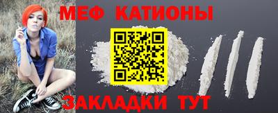 молекула духа Апшеронск