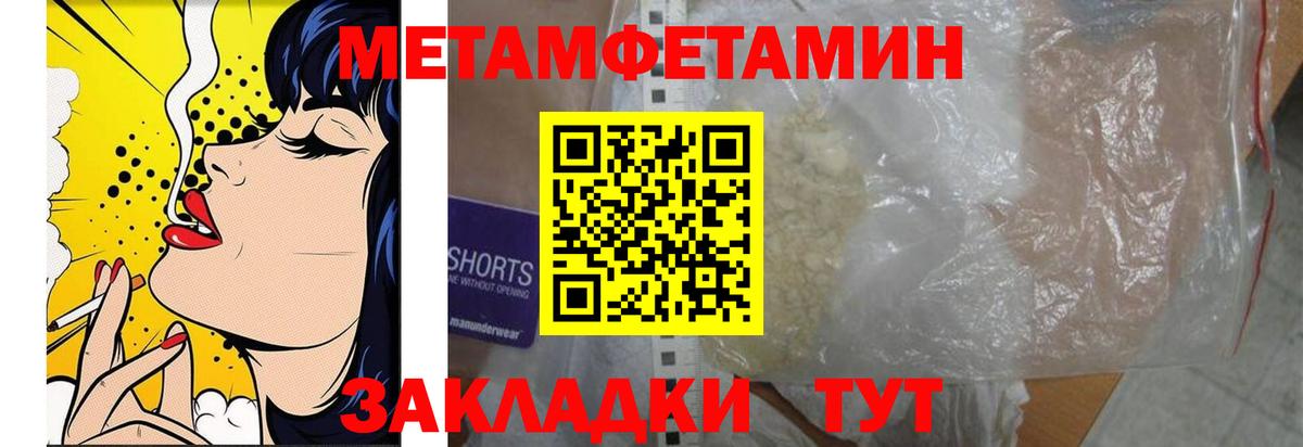 Ачхой-Мартан  МЕТАМФЕТАМИН винт  Вход с VPN 